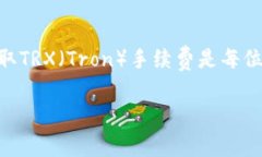 在这个迅速发展的加密货