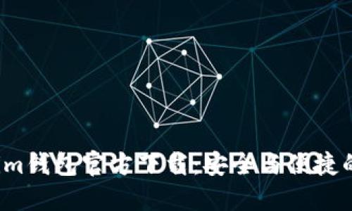 2025最新版Tokenim钱包官方下载：安全与便捷的数字资产管理利器