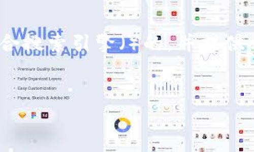 好的，根据您提供的主题“tokenim1.0钱包下载手机版”，我将设计一个适合搜索引擎（）的，并提供相关关键词、内容大纲、以及七个相关问题及详细介绍。以下是具体的内容：


Tokenim 1.0钱包手机版下载 - 安全便捷的数字资产管理工具