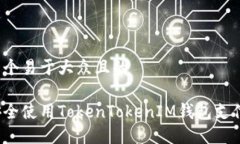 思考一个易于大众且的如