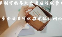 在区块链和加密货币的背