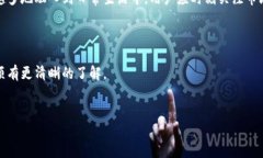 如何快速将极客钱包中的