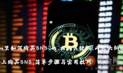 下面是关于“tokenim里如何