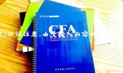 这是一个示例和内容大纲