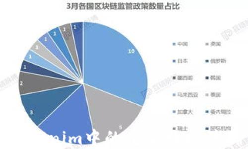
如何备份Tokenim中的重要数据并确保安全性