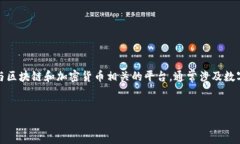 要想详细了解“tokenim里面