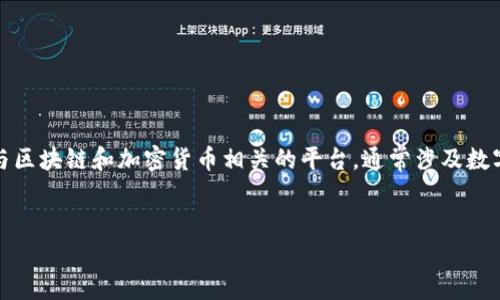 要想详细了解“tokenim里面钱怎么弄出来”，我们首先需要确定一些关键概念和背景信息。Tokenim是一个与区块链和加密货币相关的平台，通常涉及数字资产的交易、存储与管理。为了帮助大众，我们可以围绕这个主题创建一个的、相关关键词、主体大纲和问题。


如何从Tokenim平台安全提现资金？