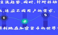 niaoti如何找到泰达币（U