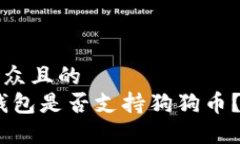 思考一个易于大众且的 