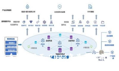 比特币钱包网页：2023年最新指南与推荐