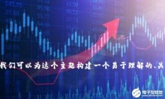 在您的问题中，您提到了
