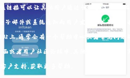在进行Tokenim平台的操作时，推广码通常可以在以下几个地方找到：

1. **用户账户页面**：登录Tokenim后，通常可以在个人资料或账户设置页面中找到相关的推广码信息。

2. **邀请链接**：很多平台会提供邀请链接，分享该链接可以让其他用户通过该链接注册，从而自动使用您的推广码。

3. **官方邮件或通知**：有时候，Tokenim会通过电子邮件或系统通知向用户发送推广码或者有关推广活动的信息。

4. **帮助中心或常见问题**：在Tokenim的官方网站上，通常会有一个帮助中心或者常见问题的部分，其中可能包括关于如何找到推广码的信息。

5. **社交媒体和论坛**：在Tokenim的社交媒体页面或者用户社区论坛中，其他用户也可能分享如何找到和使用推广码的经验。

如果您没有找到推广码，可以尝试联系Tokenim的客户支持，获取更多帮助。