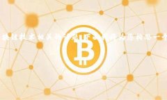 根据您提到的“币提到t