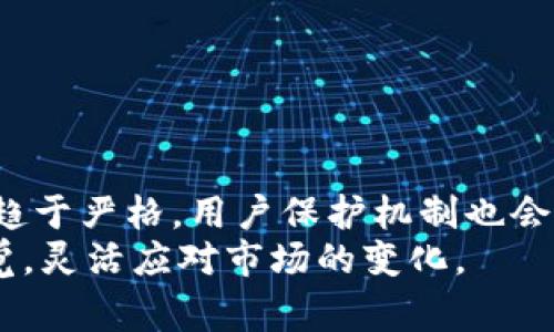   Tokenim币被盗报警有用吗？深入解析与实用建议 / 

 guanjianci Tokenim币, 被盗, 报警, 加密货币 /guanjianci 

## 内容主体大纲

1. **引言**
   - 加密货币的普及与风险
   - Tokenim币概述

2. **当前 Tokenim 币的市场状况**
   - 发展的潜力
   - 常见的投资者心理

3. **盗窃事件的现状分析**
   - 加密货币盗窃的频率
   - 社会工程与黑客攻击的常见手法

4. **报警的必要性与有效性**
   - 报警后的流程
   - 案件的处理时间与可能性

5. **保护措施与安全建议**
   - 如何避免Tokenim币被盗
   - 被盗后如何最大限度减少损失

6. **合法途径与维权机制**
   - 如何通过法律手段追回损失
   - 相关法律法规的介绍

7. **关于加密货币的未来展望**
   - 政府监管与用户保护
   - 加密货币行业的未来动态

8. **结论**
   - 报警的意义
   - 对投资者的建议

## 内容

### 引言

近几十年来，随着数字技术的发展，加密货币成为了一种新的投资形式。Tokenim币作为其中一种较为流行的加密货币，吸引了大量投资者的关注。但是，随着其热度的提升，相关的风险也随之增加，尤其是盗窃事件频发，令不少投资者心生忧虑。在这种背景下，诸多投资者开始疑惑，若Tokenim币被盗，报警究竟有无意义？

本文将针对这一问题进行深入分析，力求为广大用户提供准确的信息和实用的建议。

### 当前 Tokenim 币的市场状况

Tokenim币近年来的市场表现引人注目。作为一种新兴的数字资产，它不仅被投资者用作投机工具，还被一部分人视作长期投资的选择。Tokenim币在技术层面上拥有其独特之处，比如基于区块链的透明性与安全性，使得其备受青睐。

然而，当市场过热时，许多投资者往往容易忽视潜在的风险，这也导致了加密货币盗窃行为的频繁发生。盗贼们利用投资者缺乏安全意识的机会，实施各种恶意攻击和骗局，给用户造成了巨大的经济损失。

### 盗窃事件的现状分析

据统计，近年来，针对加密货币的盗窃事件呈上升趋势。这些盗窃不仅包括黑客攻击，更有许多是通过社会工程手段，例如虚假网站和钓鱼邮件等，诱骗用户上当受骗。

盗贼们往往选择那些安全意识薄弱的用户，实施攻击。根据数据显示，绝大多数盗窃事件都是由于用户自身安全防范措施不足造成的。因此，理解盗窃的现状不仅可以帮助用户提高警惕，也能为之后的报警程序提供有效依据。

### 报警的必要性与有效性

面对Tokenim币被盗这一严峻问题，很多人会第一时间选择报警。然而，报警的有效性常常受到质疑。在这里，我们将探讨报警的必要性以及其实际效果。

报警的必要性首先体现在法律层面。无论是传统货币还是数字货币，偷盗行为都属于违法，因此受害者有权采取法律手段维护自身权益。然而，报警后可能面临的挑战是案件处理的复杂性和时效性。加密货币的本质是去中心化的，因此追踪被盗资产并非易事，警方需要与相关技术团队密切合作，调查取证。

尽管报警可能不会迅速解决问题，但至少为受害者提供了一个法律保护的渠道。在某些成功的案例中，通过警方的努力，受害者确实成功追回了部分损失。

### 保护措施与安全建议

在加密货币投资中，预防盗窃是重中之重。用户应尽量采取措施提高自身的安全性，以减少被盗的风险。

首先，建议使用硬件钱包而非热钱包来储存Tokenim币。硬件钱包是离线存储数字资产的工具，其安全性极高，极大降低了被黑客攻击的风险。

其次，用户应该定期更新自己的密码，并尽量使用复杂的密码组合。此外，定期检查交易记录和账户活动，及时发现可疑行为也是防范被盗的重要手段。

最后，教育自己了解常见的钓鱼骗局和虚假项目，增强安全意识，避免随便点击链接或下载不明软件。

### 合法途径与维权机制

在遭遇盗窃后，受害者不仅可以选择报警，还可以通过法律途径寻求赔偿。使用Tokenim币进行交易时，用户应了解相关的法律法规和权益，保护自身的合法权益。

加密货币的监管政策在各国仍处于不断发展中，部分国家已有针对数字资产的法律框架，受害者可以通过法律途径进行索赔。此外，一些投资机构也会为用户提供相关的法律支持。

用户可以在遇到问题时寻求法律援助，了解自己在遭遇盗窃后的合法权利和应对措施，以确保可以通过正确的途径维护自身权益。

### 关于加密货币的未来展望

作为新兴市场，加密货币的未来发展充满不确定性。政府的监管政策、技术的发展、市场的变化等因素都会影响其发展。但可以肯定的是，随着市场的扩大，相关的保护措施也会逐渐完善。

未来，可能会有更多的工具和技术手段被开发出来，以提高加密货币的安全性。此外，用户的安全意识也将在不断的教育与实践中得到提升，从而有效减少盗窃事件的发生。

### 结论

通过上述分析，我们可以得出结论：Tokenim币被盗后报警是有必要的，但其有效性存在一定的局限性。用户在投资过程中，应该增强安全意识，采取有效的保护措施，以降低被盗的风险。同时，预防措施和法律途径的结合，将为用户提供更全面的保护。

## 相关问题

### 问题1：如何识别Tokenim币的安全风险？

识别Tokenim币的安全风险
Tokenim币的安全风险主要来源于网络攻击和用户的安全意识薄弱。在进行投资前，用户应首先了解Tokenim币的基本信息，包括其技术背景、团队构成以及市场评价。通过综合分析这些信息，可以初步判断该币种的安全性。
此外，用户还需关注相关的交易平台的安全性，确保平台拥有良好的口碑和完善的安全措施。定期监测市场动态和技术更新，及时做出调整，以应对可能出现的安全威胁。

### 问题2：被盗后应如何快速反应？

被盗后快速反应的步骤
在发现Tokenim币被盗后，用户应立即采取行动，第一时间记录盗窃事件的时间、金额等具体信息，并收集相关证据。接下来，用户应尽快报警，并向交易平台申报异常情况。同时，及时通知其他相关方，如钱包服务商等，以减小损失。
最后，用户还应在社交媒体和相关社区上发布被盗信息，提醒其他用户注意，避免更多的人受到同样的损失。

### 问题3：How can victims of crypto theft recover their assets?

Victims' recovery actions
Cryptocurrency theft victims have several potential recovery avenues. Firstly, they should immediately report the theft to law enforcement agencies. Providing as much information as possible will assist in the investigation.
Additionally, individuals can seek legal advice to explore civil options for asset recovery and understand their rights. Engaging with crypto-specific consultants or recovery services may also yield results, given their expertise in tracing stolen assets.

### 问题4：什么是加密货币的社会工程攻击？

社会工程攻击揭秘
社会工程攻击是一种心理操控技巧，攻击者通过获取受害者的信任，从而诱骗其泄露敏感信息或执行某些操作。在加密货币领域，这种攻击一般表现为伪装成合法机构，向用户发送钓鱼邮件，诱导其访问捏造的网站或提供个人钱包信息。
用户在接到任何异常请求时，都应保持高度警惕，确保信息的真实性，不轻易点击链接或下载内容，以降低受到社会工程攻击的风险。

### 问题5：如何保护自己的Tokenim币不被盗？

有效的防盗保护措施
保护Tokenim币的第一步是确保使用强密码和双重认证机制。建议使用硬件钱包存储Tokenim币，并定期检查账户的安全动态。
此外，教育自己了解常见的网络安全威胁和骗局，提高安全意识是至关重要的。避开不明链接及其附加软件，保持对自己投资的警觉性，是避免被盗的有效途径。

### 问题6：加密货币是否合法？报案有用吗？

加密货币的合法性与报警的意义
加密货币的合法性因国家而异，部分国家已经明确承认并监管，而其他国家则对其存有谨慎态度。对投资者而言，了解当地法律是至关重要的。在被盗后，报警是有意义的，这将在法律层面上为用户提供保护。
虽然追回被盗资产的可能性不高，但通过报警记录盗窃事件，至少为后续的法律诉讼或其他维权渠道奠定基础。

### 问题7：未来加密货币行业的发展趋势如何？

加密货币行业的发展趋势展望
随着技术的发展和用户需求的提升，未来的加密货币行业或将向着更高的安全性和合法性方向发展。在政策层面，各国政府对加密货币的监管将趋于严格，用户保护机制也会逐步完善。
同时，越来越多的企业和机构开始采用加密货币作为支付方式，其接受度将日益提高。因此，投资者在拥抱机会的同时，亦需对安全与监管保持警觉，灵活应对市场的变化。