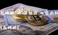 以下是关于“以太坊侧链