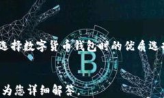   如何下载与安装最新版