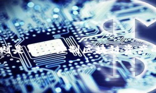 在讨论“tokenim私钥”之前，需要先明确一些概念。Tokenim 是一款用于加密货币和区块链项目的管理工具，而私钥则是用户控制区块链资产的重要组成部分。私钥能够用来签署交易，实现对区块链资产的控制。因此，确保私钥的安全存储和管理是非常重要的。

### 如何安全管理您的Tokenim私钥？