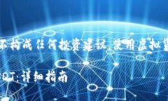 注意：本回答为信息提供