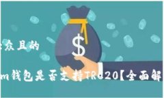 思考的易于大众且的Toke