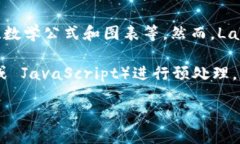 LaTeX 本身并不支持 ＂tok
