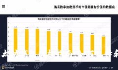 2023年安卓以太坊钱包图标