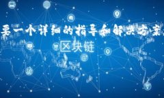 在这个场景下，如果您面
