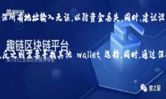在探讨Doge币是否可以提到