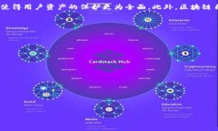     比特币钱包密钥安全性