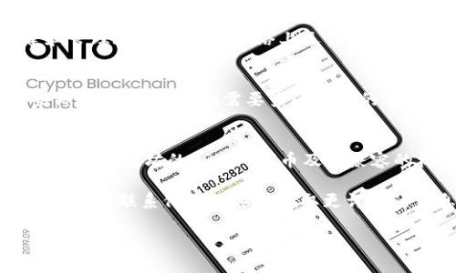 要明确回答“Tokenim支持HRC20吗”，我们先要了解HRC20和Tokenim的背景信息。

### HRC20概述
HRC20是Harmony blockchain上的一种代币标准，类似于以太坊的ERC20标准。它用于创建和管理在Harmony网络上运作的代币。HRC20代币遵循一定的合约规则，提供了很大的灵活性和功能性。

### Tokenim概述
Tokenim是一个去中心化的代币交换平台，支持多种代币的交易和管理。至于它具体支持哪些标准的代币，我们需要查阅他们的官方文档或支持列表。

### Tokenim是否支持HRC20？
根据当前的信息，Tokenim可能不直接支持HRC20代币。因为大多数去中心化交易平台主要集中在以太坊的ERC20代币及其兼容的标准上。而HRC20代币主要运行在Harmony生态系统内，可能在Tokenim中缺乏直接的支持。

如果您想确认Tokenim对HRC20代币的支持，建议您访问Tokenim的官方网站或支持页面，或者直接联系他们的客服获取更详细的信息。

如果您有意了解更多关于HRC20代币、Tokenim平台及其操作的内容，欢迎随时提问！