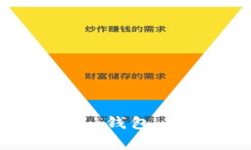 如何安全下载和使用TokenTokenim钱包：本地软件下载指南与常见问题解答