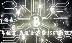 思考的优质2023年推荐：最