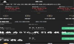 在这个话题上，关于如何