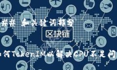 ### 和关键词部分如何Tok