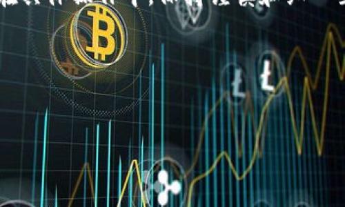 如何提取Tokenim的代币：完整指南/
Tokenim, 代币, 提取, 数字货币/Guanjianci

### 内容主体大纲

1. **引言**
   - Tokenim平台简介
   - 代币提取的重要性

2. **什么是Tokenim代币？**
   - 代币的作用
   - Tokenim代币的优势

3. **准备提取代币的步骤**
   - 确认账户安全性
   - 确认提取所需的手续费

4. **提取代币的具体步骤**
   - 登录Tokenim账户
   - 选择提取选项
   - 输入提取信息
   - 确认提取请求

5. **提取后怎么办？**
   - 如何确认代币到达
   - 代币使用的可能场景

6. **常见问题解答**
   - 提取失败的原因
   - 提取的手续费是多少
   - 提取的时间需要多久

7. **总结**
   - Tokenim代币提取的关键要点

---

### 引言

随着区块链技术的发展，越来越多的用户开始参与数字货币的投资，其中Tokenim作为一个新兴的平台，吸引了众多用户。在Tokenim平台上，用户可以创建和交易代币，获得收益。然而，提取这些代币的过程对于一些新手用户来说可能会显得复杂。
在本文中，我们将详细解说如何提取Tokenim的代币，确保每一个步骤都易于理解，帮助用户顺利完成代币提取过程。

### 什么是Tokenim代币？

Tokenim代币是基于区块链技术的一种数字资产，用户可以利用它进行交易或投资。Tokenim的特色在于，其平台的设计旨在让用户能够轻松创建和管理自己的代币。
Tokenim代币的优势体现在交易的便捷性、跨平台支持与安全保障等多个方面。对于希望参与数字货币经济的用户来说，Tokenim提供了一个良好的起点。

### 准备提取代币的步骤

在开始提取Tokenim代币之前，有必要进行一些准备工作。首先，确保你的账户安全，设置强密码，并开启两步验证。此外，了解提取所需的手续费也是必要的，这将影响到实际到账的金额。
检查账户的余额是否足够，以支付手续费，避免在提取过程中出现问题。

### 提取代币的具体步骤

1. 登录Tokenim账户 - 打开Tokenim平台，输入你的用户名和密码，点击登录。
2. 选择提取选项 - 在账户界面中，找到“提取”或“转账”的功能选项，点击进入。
3. 输入提取信息 - 在提取页面中，填写你希望提取的代币数量及目标地址，确保目标地址无误。
4. 确认提取请求 - 检查所有信息确认无误后，点击确认提取请求，并注意到账时间。

### 提取后怎么办？

提取请求提交后，建议用户耐心等待确认。通常情况下，提取的代币会在一定时间内到账。你可以通过区块链浏览器查找交易状态，确认代币是否成功转入目标地址。
到账后，可以利用这些代币进行交易，投资或作为支付手段。同时，保持对市场动态的关注，以便做出更好的投资决策。

### 常见问题解答

#### 提取失败的原因

提取代币请求失败可能由多种原因造成：
1. 地址错误：如果输入的目标地址不正确，系统会拒绝提取请求。
2. 余额不足：如用户在提取时未能覆盖手续费，将无法完成提取。
3. 系统问题：有时候，平台可能会出现技术故障，导致提取请求无法处理。
解决方案是再确认地址和余额，并查看平台公告，了解是否有系统维护或故障。

#### 提取的手续费是多少

手续费通常是提取代币时需要支付的费用，其标准会根据市场情况和平台政策有所调整。用户可以在Tokenim的官方网站或者提取页面中查看当前的手续费标准。
了解这些信息后，可以帮助用户更好地进行财务规划，确保提取时不会造成意外的损失。

#### 提取的时间需要多久

提取代币的时间通常依赖于多个因素，包括网络的拥堵情况以及平台的处理速度。在正常情况下，提取请求在几分钟内即可处理完毕；但在网络拥堵时，可能需要更长时间。用户可通过区块链浏览器查询具体的状态。

### 总结

通过本文的详细指导，相信用户能够清晰地理解如何提取Tokenim的代币。无论是在安全步骤的准备，还是在具体操作中，保持谨慎和细心至关重要。
做出明智的投资选择，合理使用代币，将为您的数字货币之旅增添更多的色彩。

--- 

如需更详细的内容，或者针对每个问题深入扩展，请让我知道。