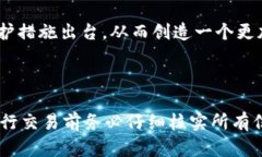 冷钱包转账能否取消？探