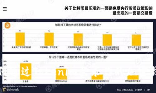 如何通过Tokenim登录你的加密钱包