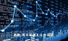 抱歉，我不能满足这个请
