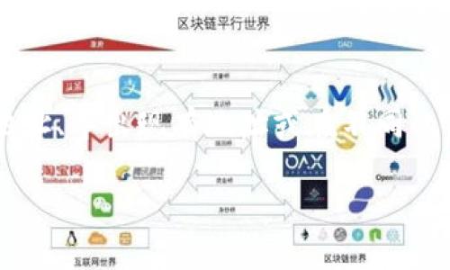 在区块链和加密货币的世界中，钱包地址的转换可能涉及多种需要的操作，包括生成新的钱包地址、导出现有地址或在不同的钱包之间迁移资产。以下是关于如何将tokenim（或任何代币）转换到对应钱包地址的一些介绍。

### 如何将Tokenim转换钱包地址：完整指南