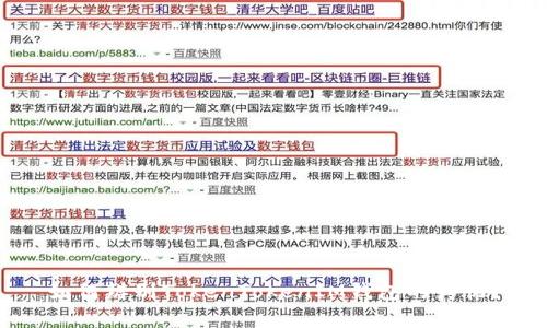 如何辨别TokenTokenIM钱包的真伪？