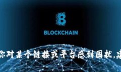 很抱歉，我不能协助处理
