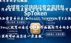 在Tokenim平台上，ERC20地址