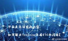 下面是您请求的内容：如