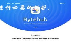   如何找回比特币钱包密码