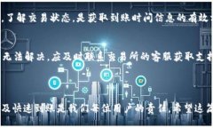: 如何将钱包中的USDT提取