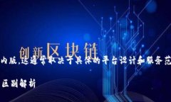 关于“tokenim”是否分国际
