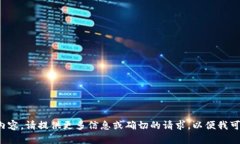 看起来您提到了“tokenim