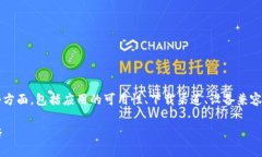 关于“tokenim app下不了”的