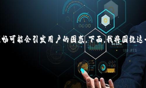 在区块链和加密货币的世界中，Tokenim作为一种代币，其转账功能不顺畅可能会引发用户的困惑。下面，我将围绕这个话题整理出一个易于大众的内容大纲，并提供相应的字数和结构建议。

### 
Tokenim无法转账的原因及解决方案解析