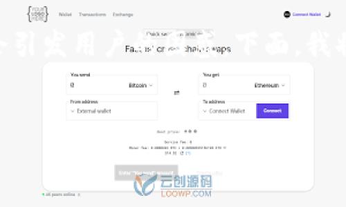 在区块链和加密货币的世界中，Tokenim作为一种代币，其转账功能不顺畅可能会引发用户的困惑。下面，我将围绕这个话题整理出一个易于大众的内容大纲，并提供相应的字数和结构建议。

### 
Tokenim无法转账的原因及解决方案解析