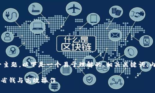 关于